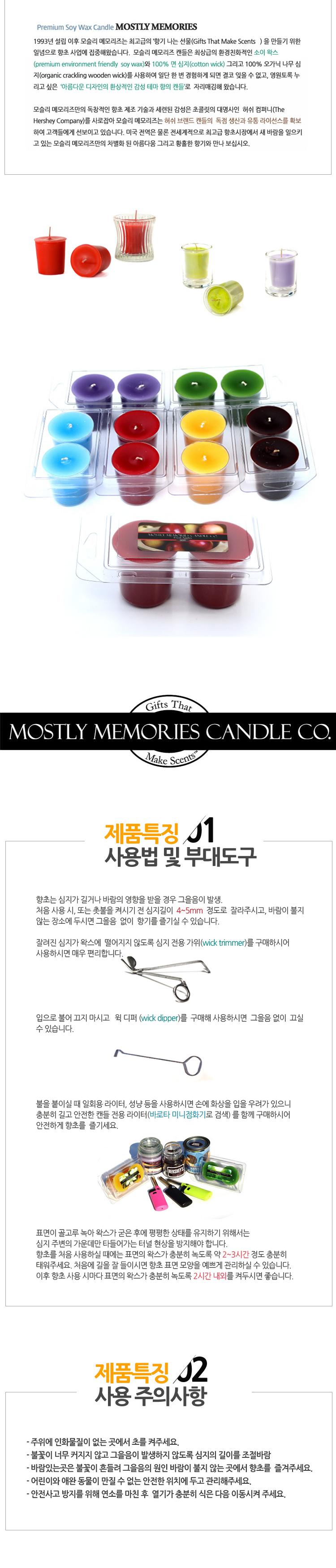 Mosley Memories Lavender Vanilla Bottle Candle Sce