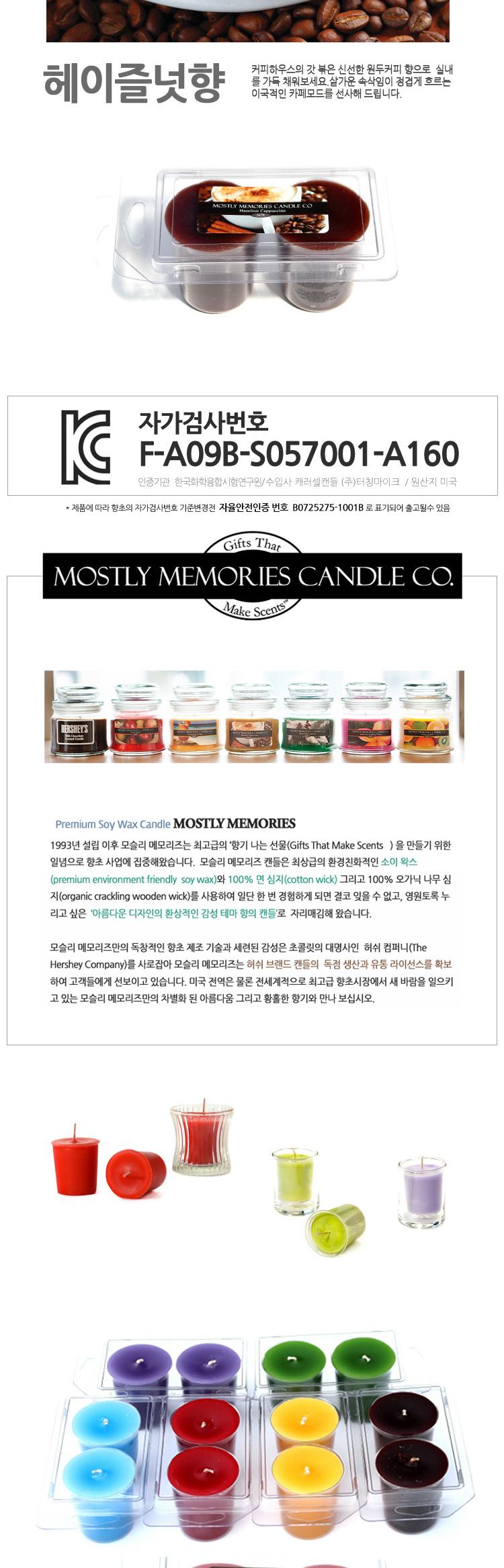 Mosley Memories Hazelnut Bottle Candle Candle Cand