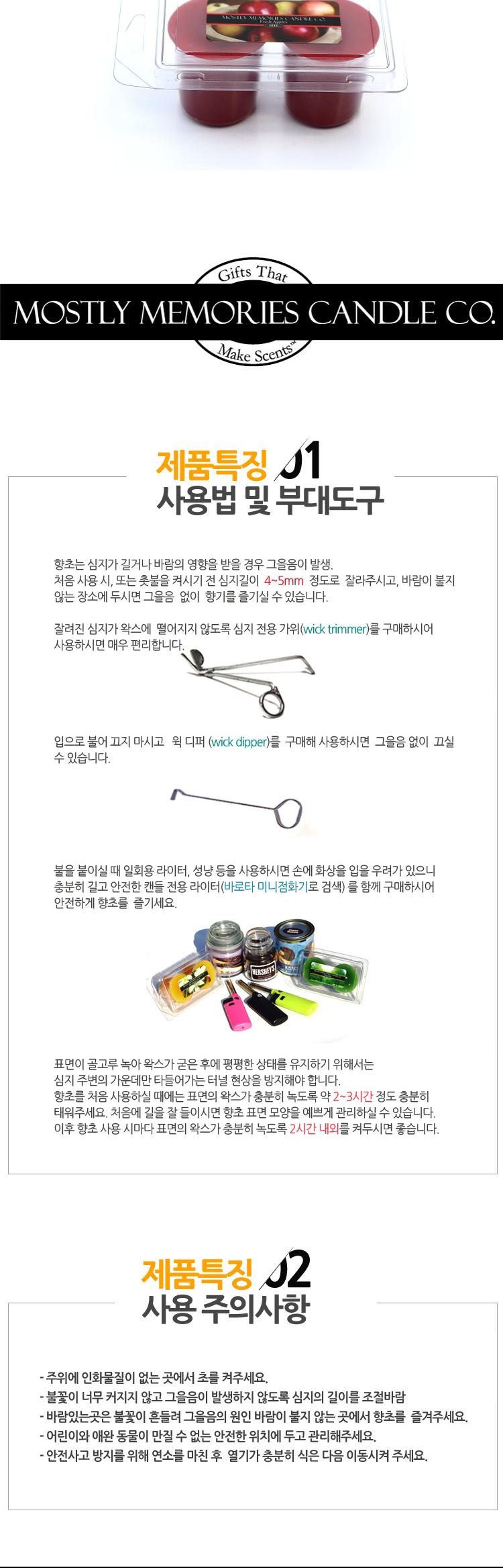 Mosley Memories Hazelnut Bottle Candle Candle Cand