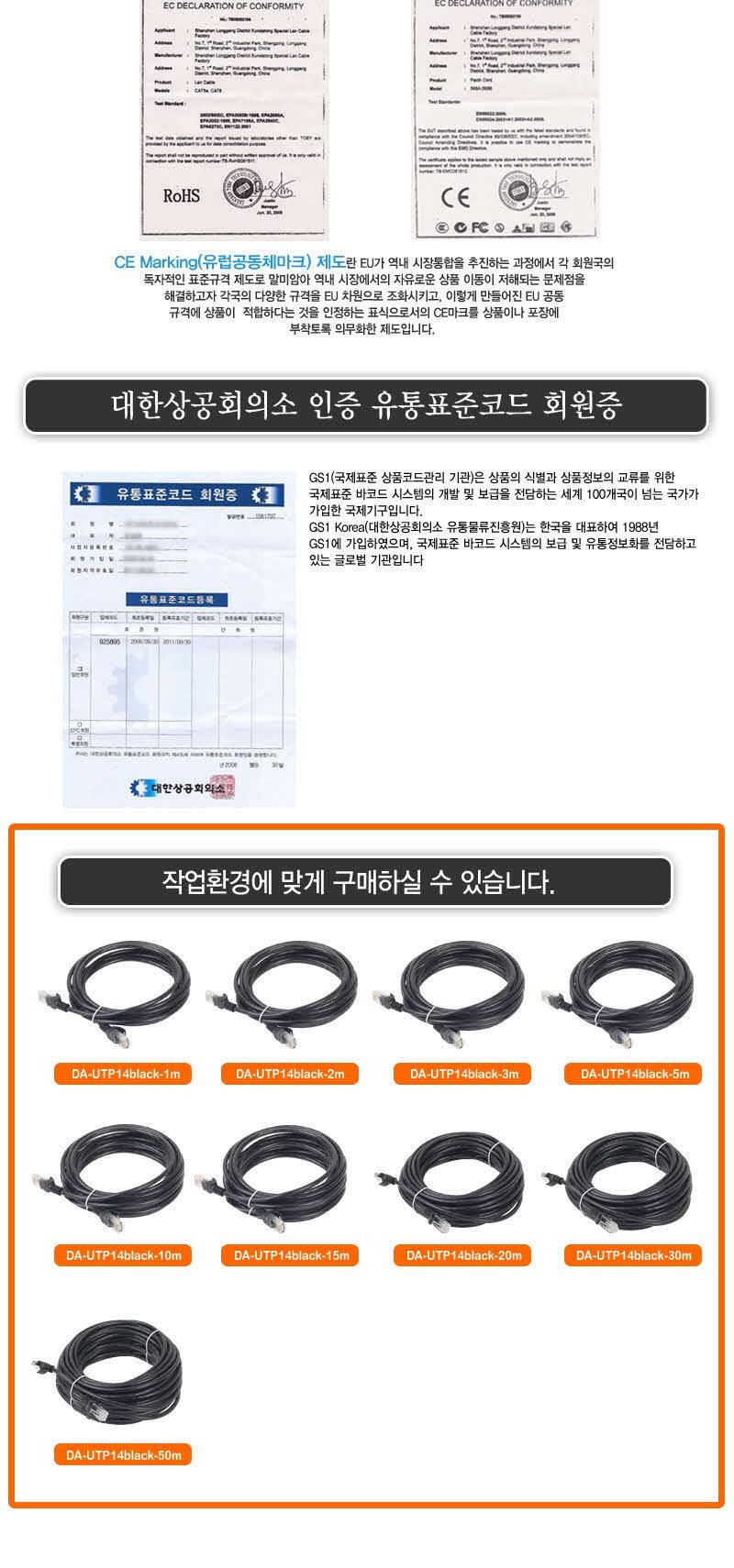 DA-UTP14Black-20M UTPCAT5E LAN network cable ftp