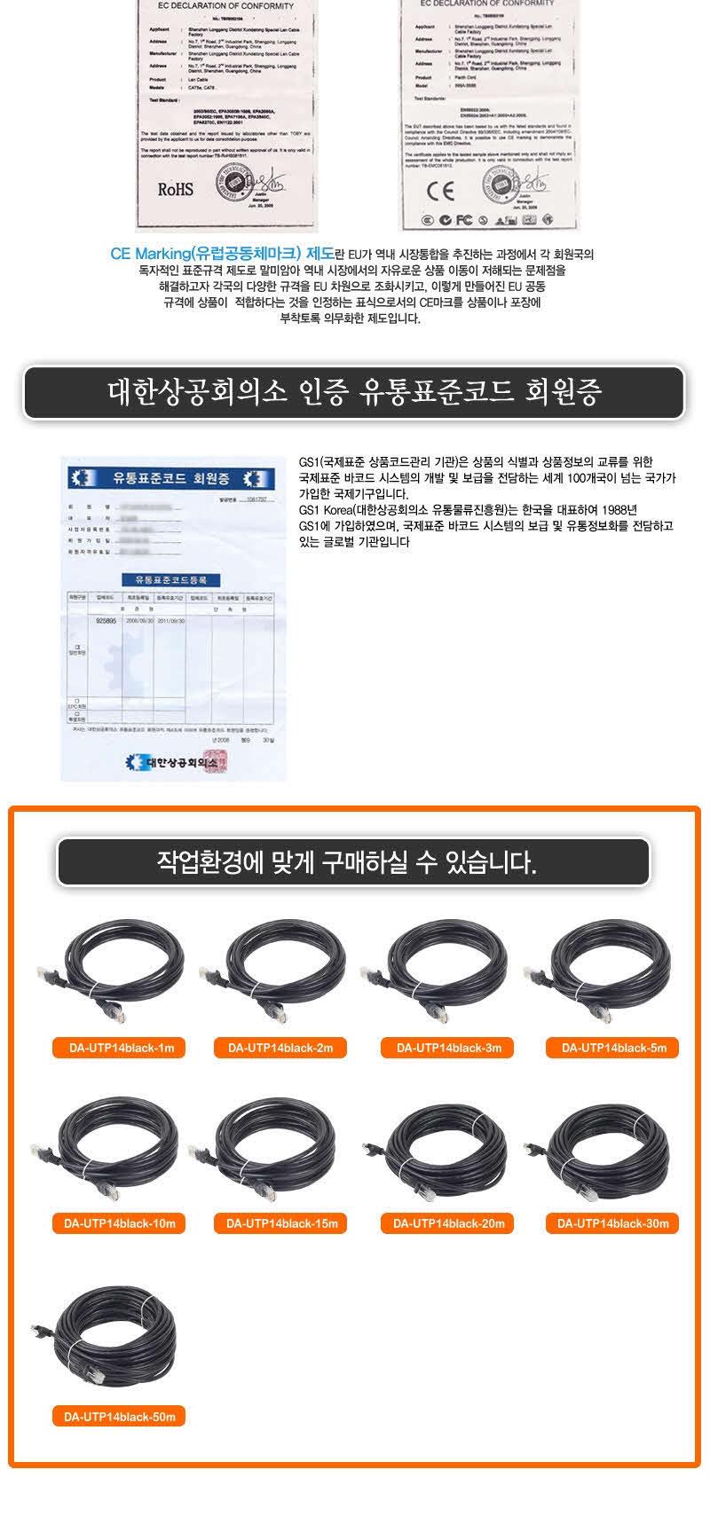 DA-UTP14Black-50M UTPCAT5E LAN network cable ftp