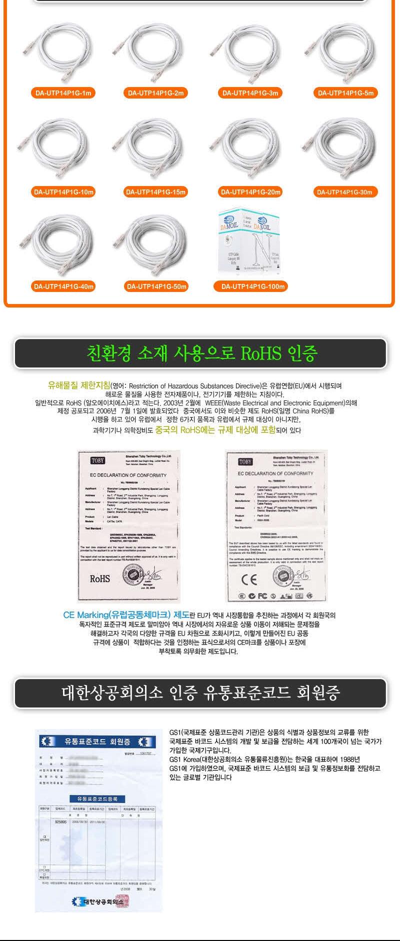 Free Shipping DA-UTP14G 50m Category6 UTPCAT6 LAN 