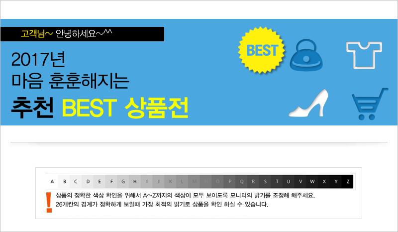 DA-UTP14P 100m Category5e -RED UTPBOX 랜 네트