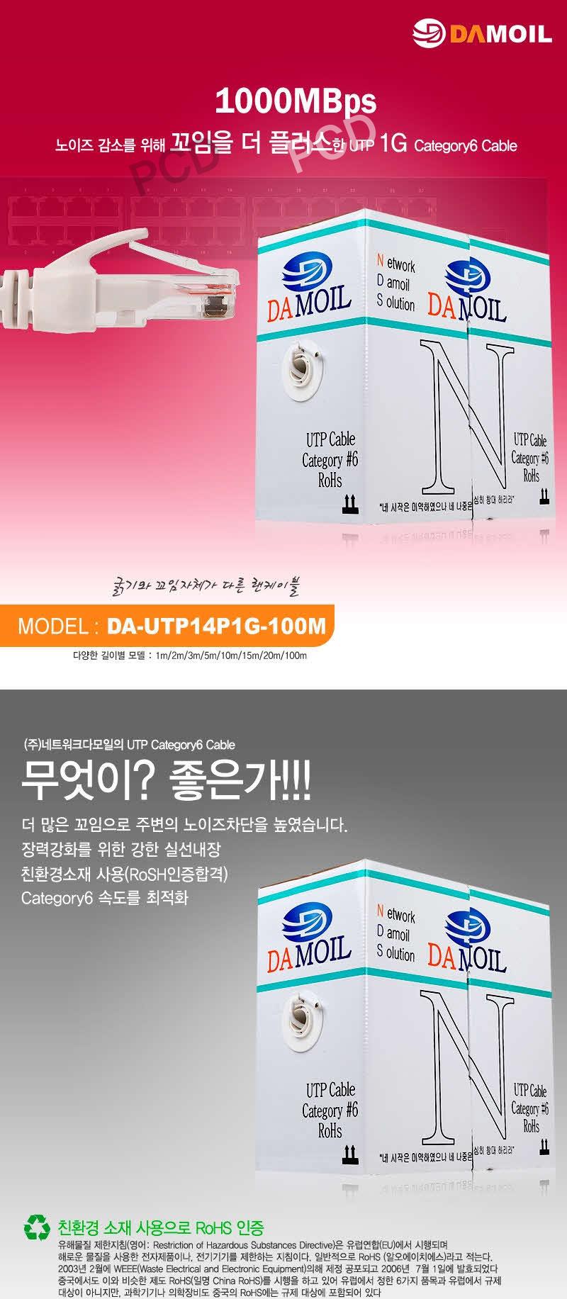 Free Shipping 100m Category6-GRAY UTPBOX LAN Netwo