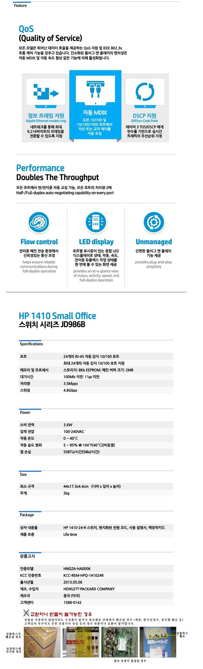 3COM HP JD986B 24 Port Switching Hub port 100Mbps 