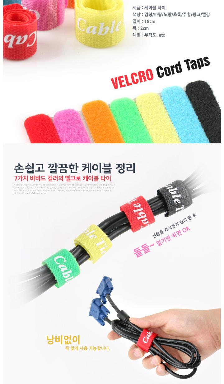 Nylon Plastic Zip Trim Wrap Cable BE030 Coms