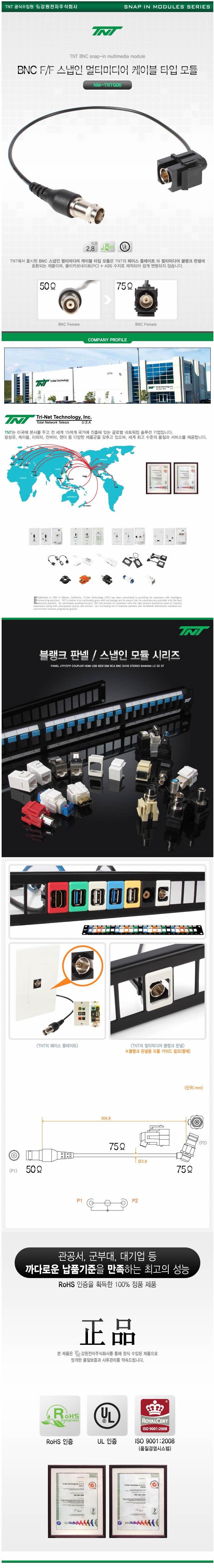 KT BNC F module cable 0.3M computer parts hdmi gen
