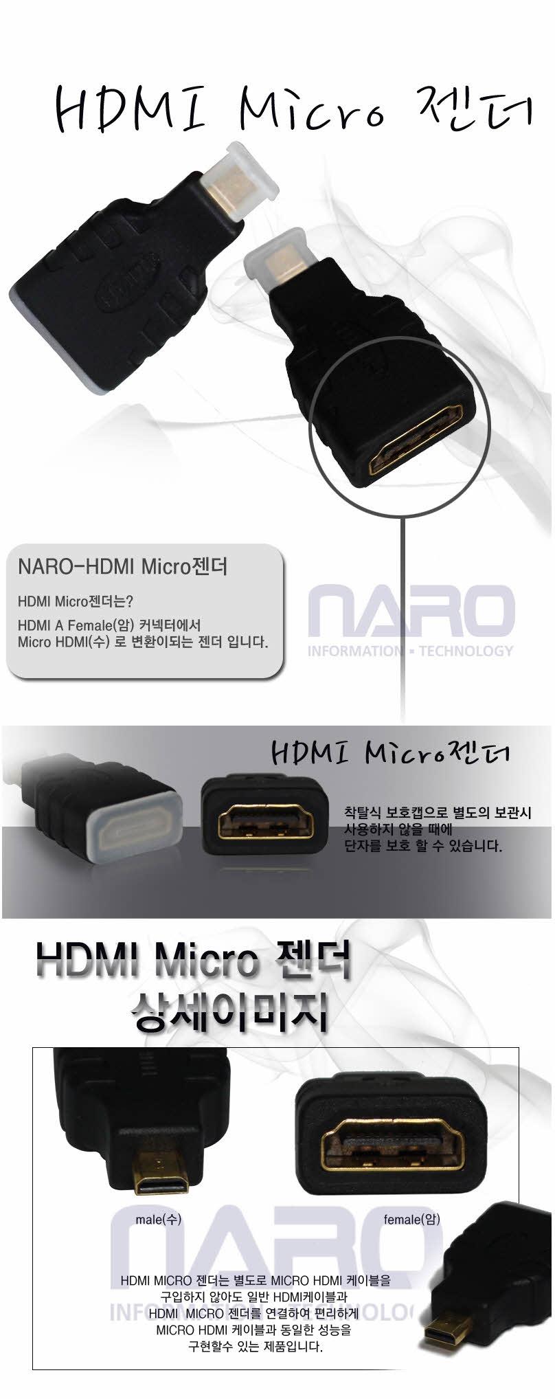NO HDMI F TO MICRO Gender Computer Parts hdmi conv