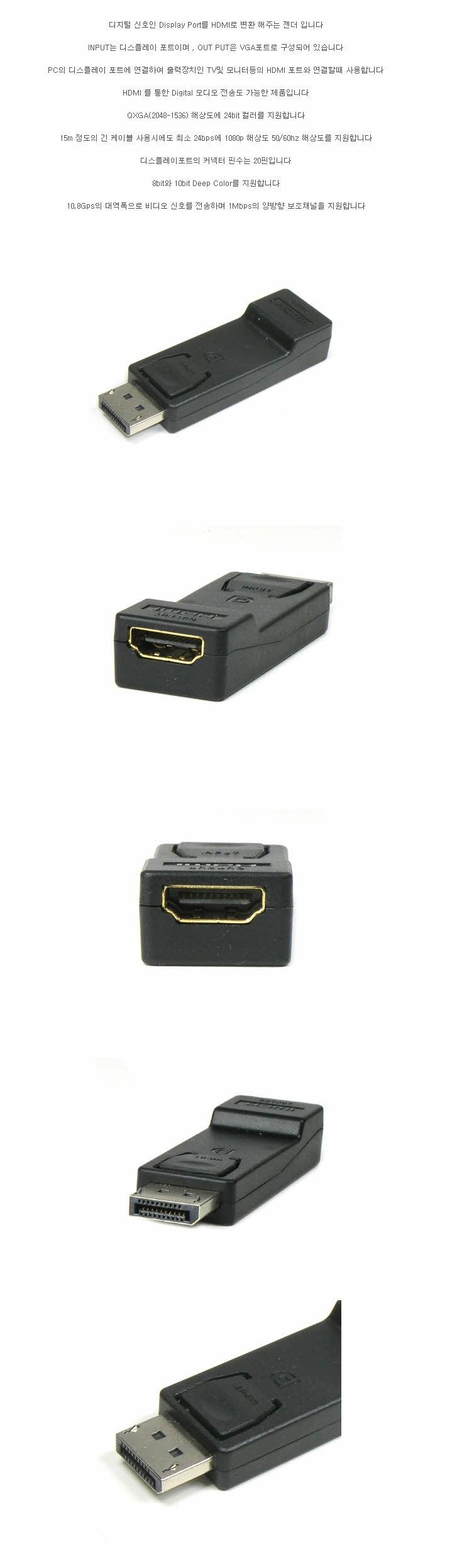 NO Displayport HDMI Conversion Gender Computer Par