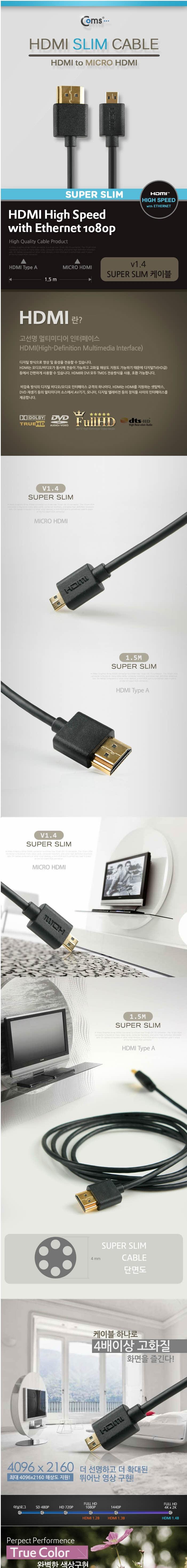 HDMIHDMIMicro Cable Slim 1.5M Advanced Black - Com