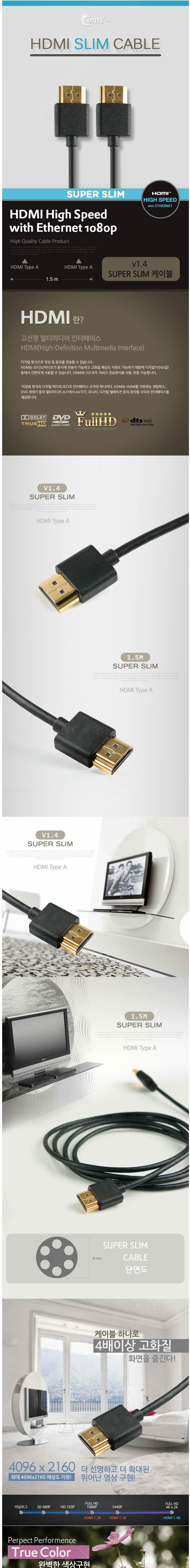 HDMI Cable V1.4 Slim 1.5M Advanced Black - Video. 