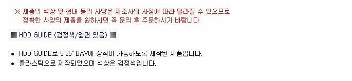 C HDD Guide Black Cradle External Hard Case Comput