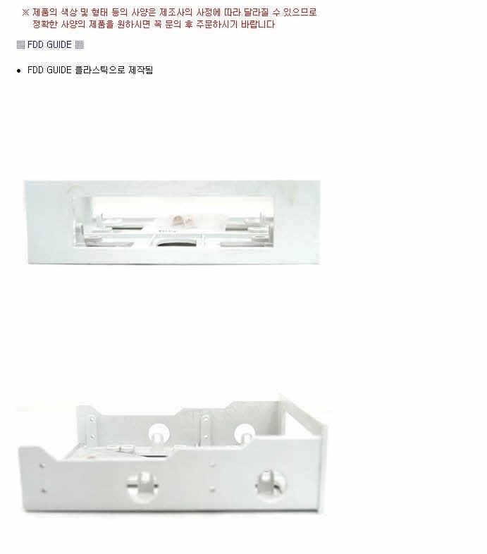 C FDD Guide Docking Cradle External Hard Case Comp