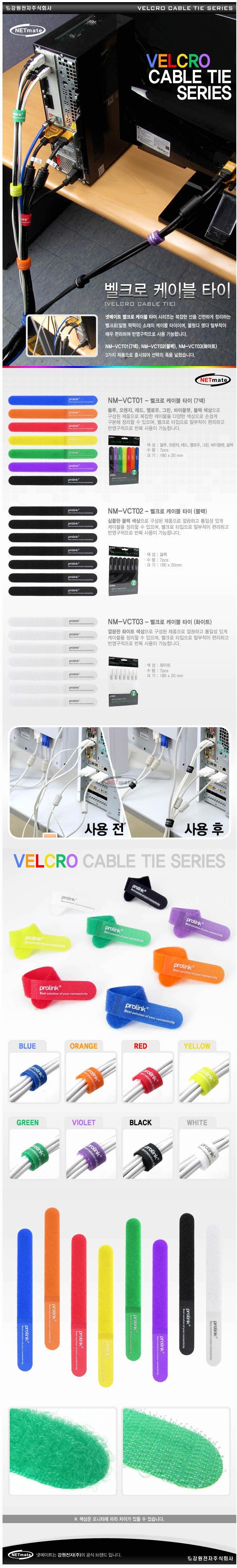 Nylon Plastic Zip Trim Wrap Cable T6837 Coms