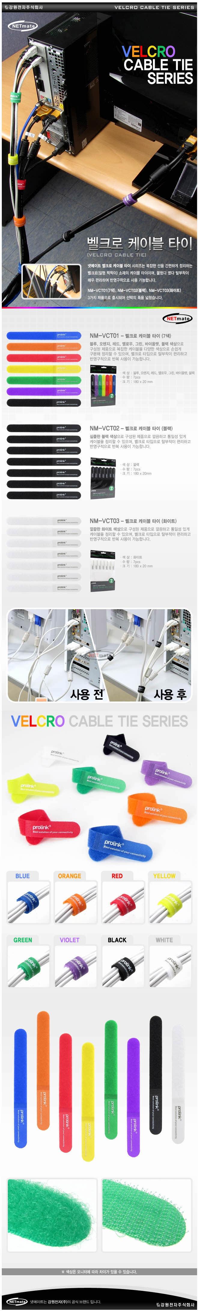 Nylon Plastic Zip Trim Wrap Cable K Velcro Cable