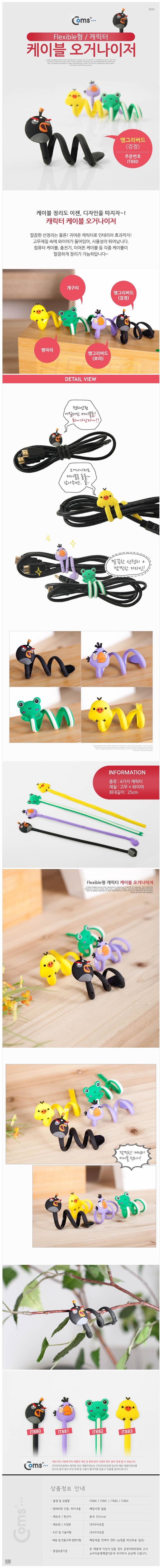 Nylon Plastic Zip Trim Wrap Cable Cable Organizer