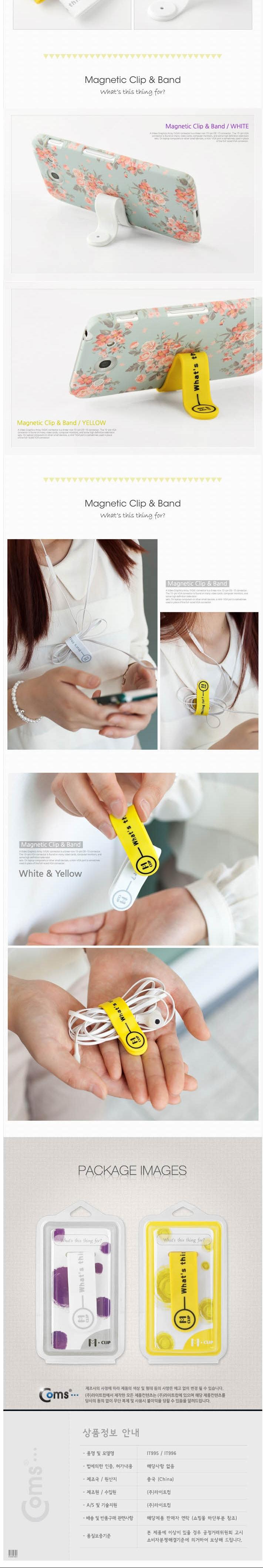 Nylon Plastic Zip Trim Wrap Cable Organizer Cables