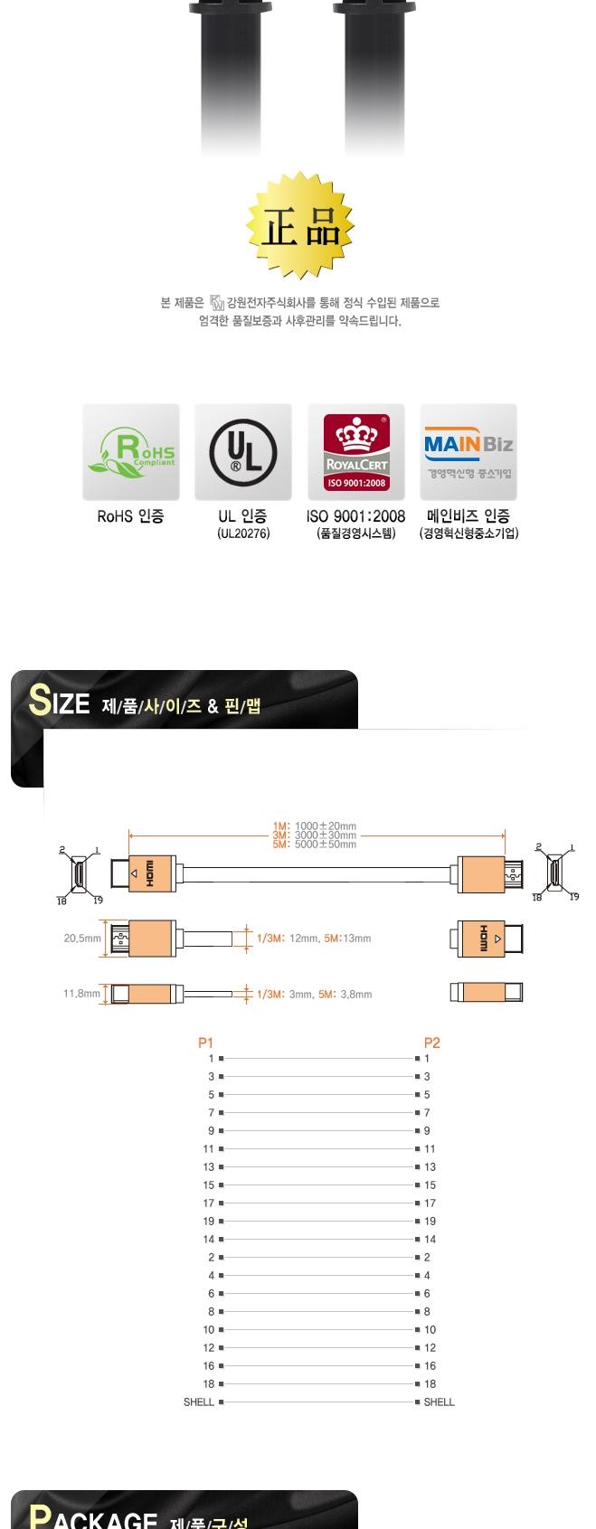 K HDMI 1.4 Gold Metal Flat 5M hdmi Computer Cable 