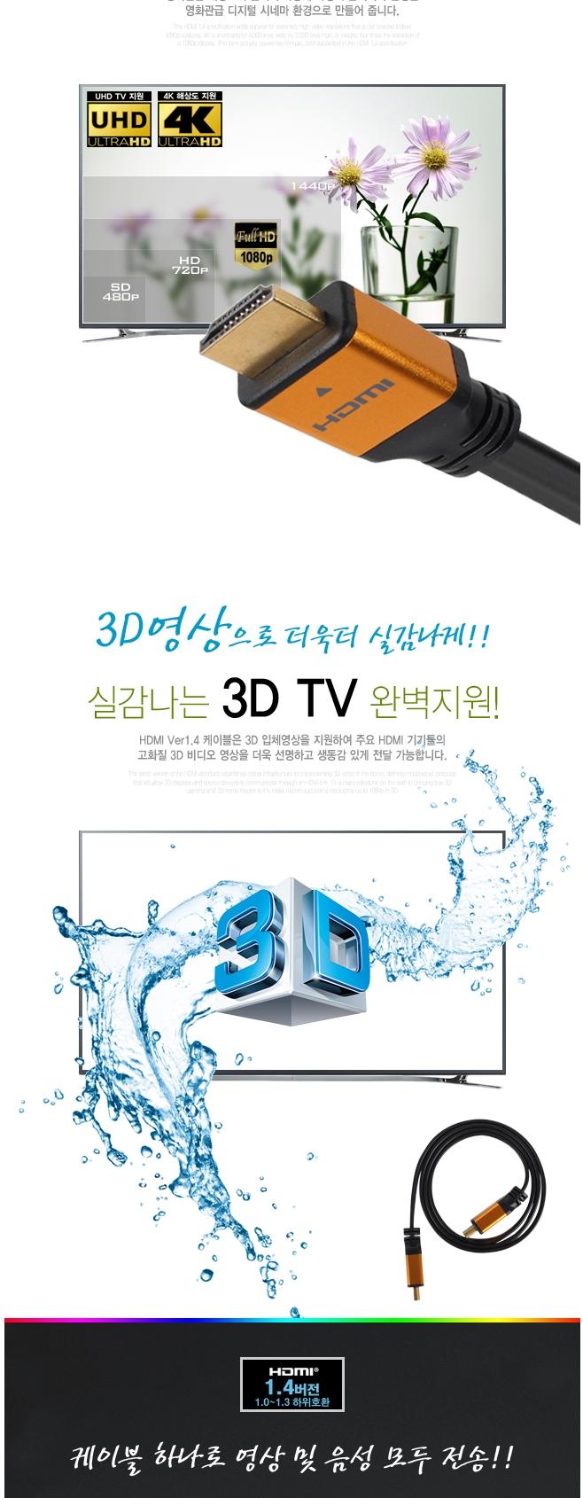 K HDMI 1.4 Gold Metal Flat 3M hdmi Computer Cable 