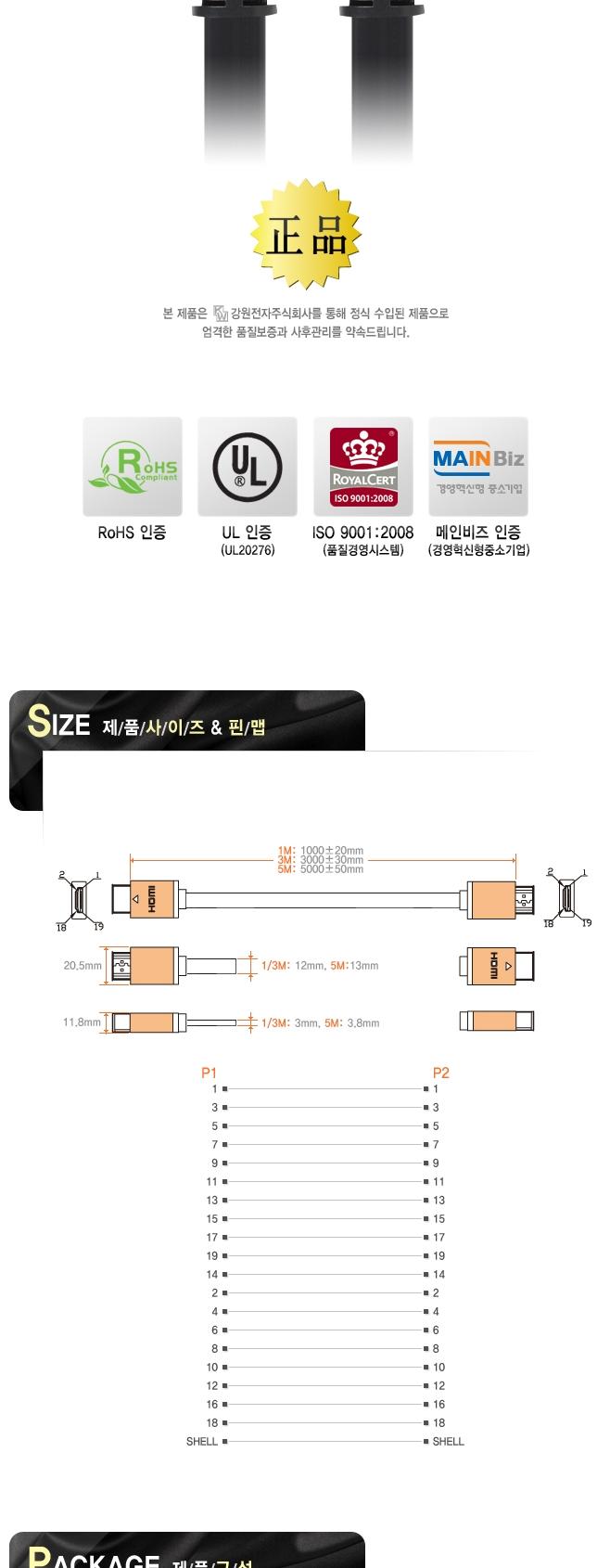 K HDMI 1.4 Gold Metal Flat 3M hdmi Computer Cable 