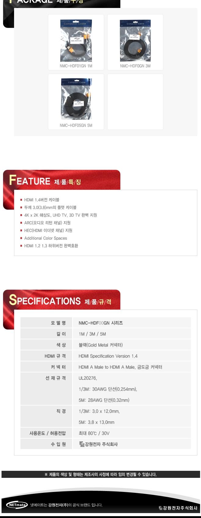 K HDMI 1.4 Gold Metal Flat 3M hdmi Computer Cable 