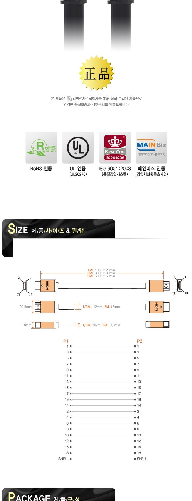 K HDMI 1.4 Gold Metal Flat 1M hdmi Computer Cable 