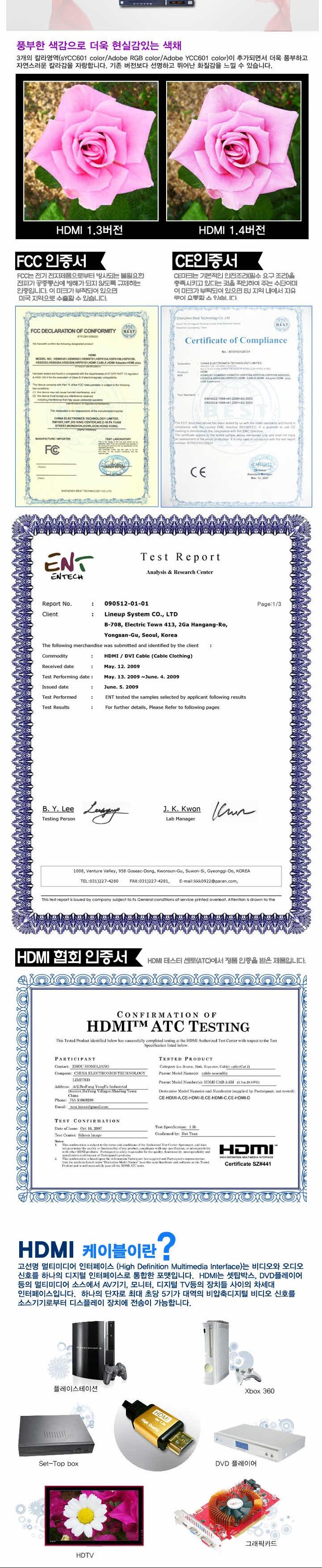 HDMI LOCK 1.4 Cable 5M screwdriver hdmi computer p