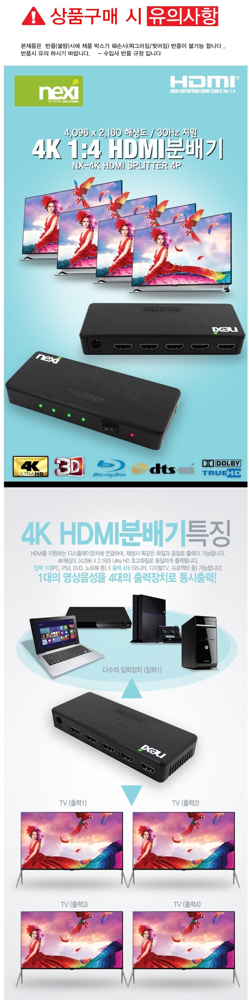 30Hz 4K Resolution HDMI Splitter 1 4 hdmi hdmi mon