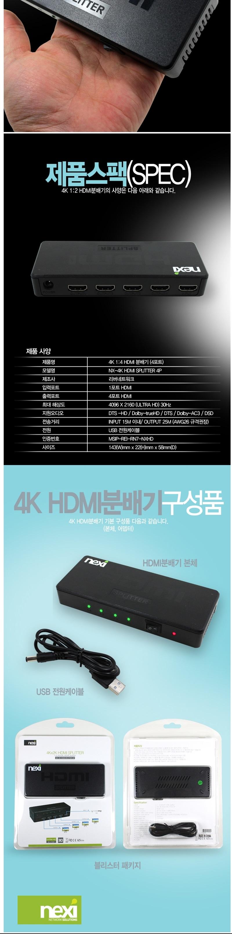 30Hz 4K Resolution HDMI Splitter 1 4 hdmi hdmi mon
