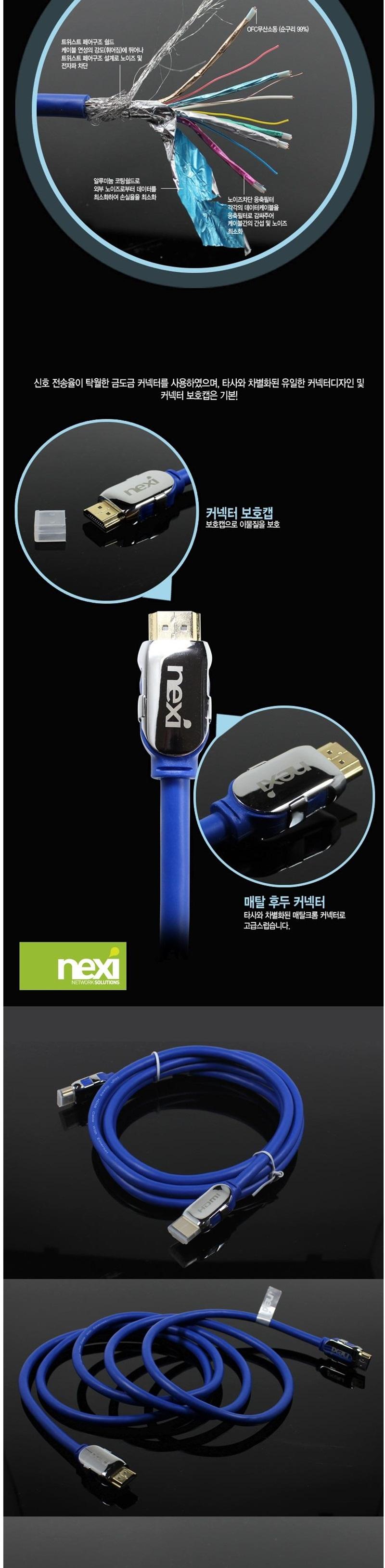 Ultra 4K High Definition HDMI V2.0 Cable 1.5M hdmi