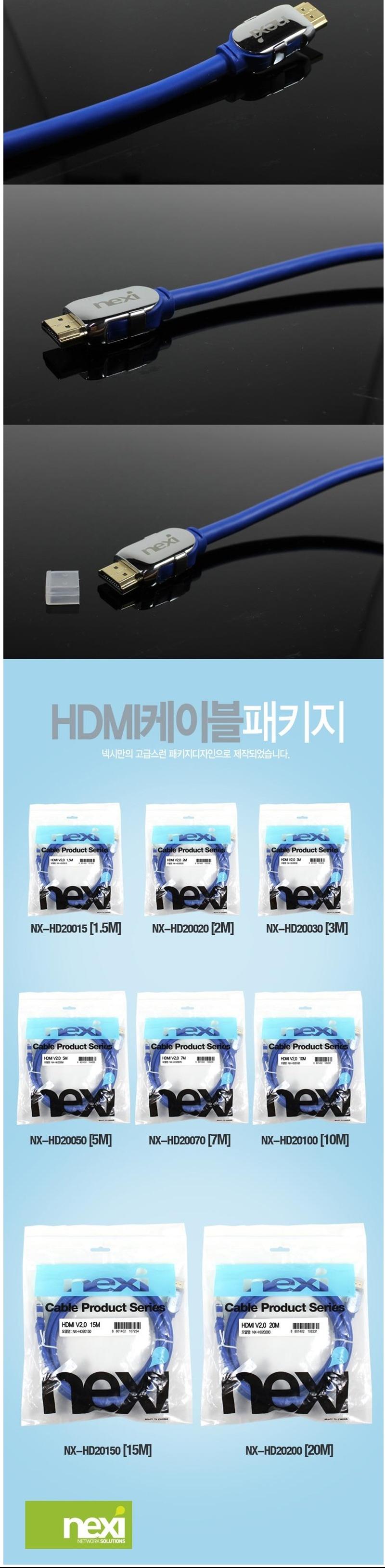 Ultra 4K High Definition HDMI V2.0 Cable 1.5M hdmi