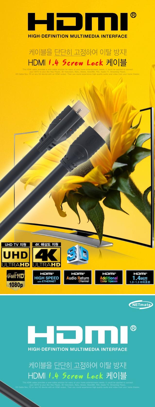 4K UHD resolution HDMI cable 2M piping cap provide