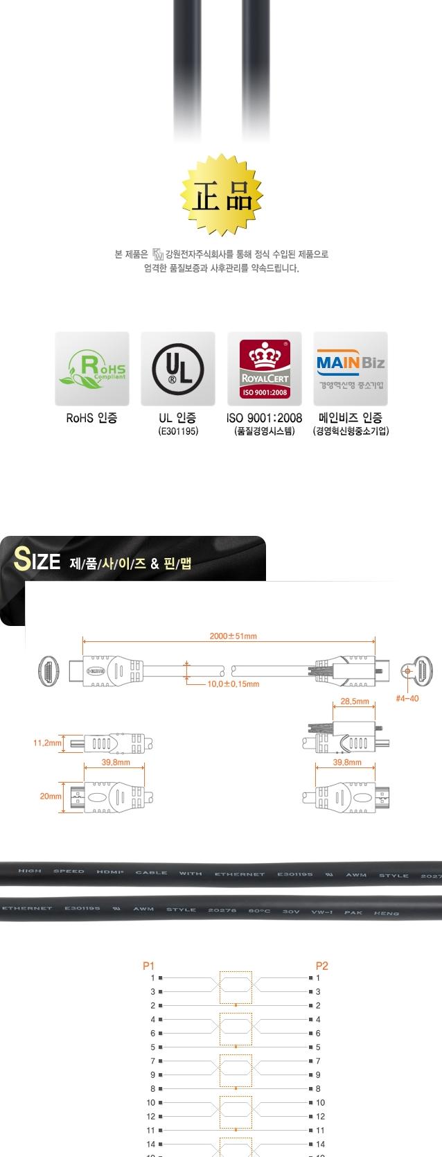 4K UHD resolution HDMI cable 2M piping cap provide