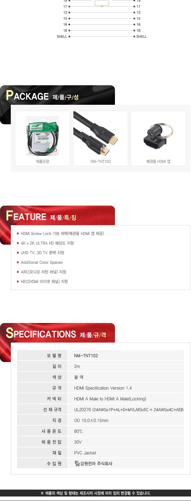 4K UHD resolution HDMI cable 2M piping cap provide