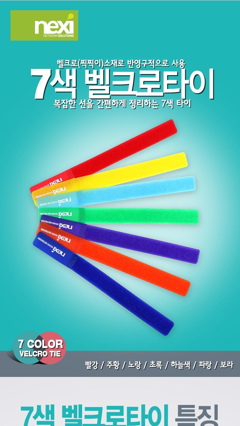 Nylon Plastic Zip Trim Wrap Cable 20mm X