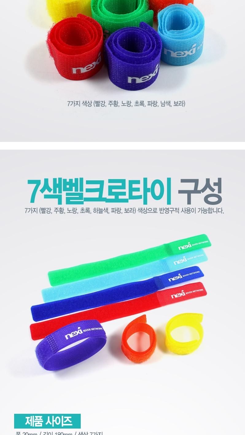 Nylon Plastic Zip Trim Wrap Cable 20mm X