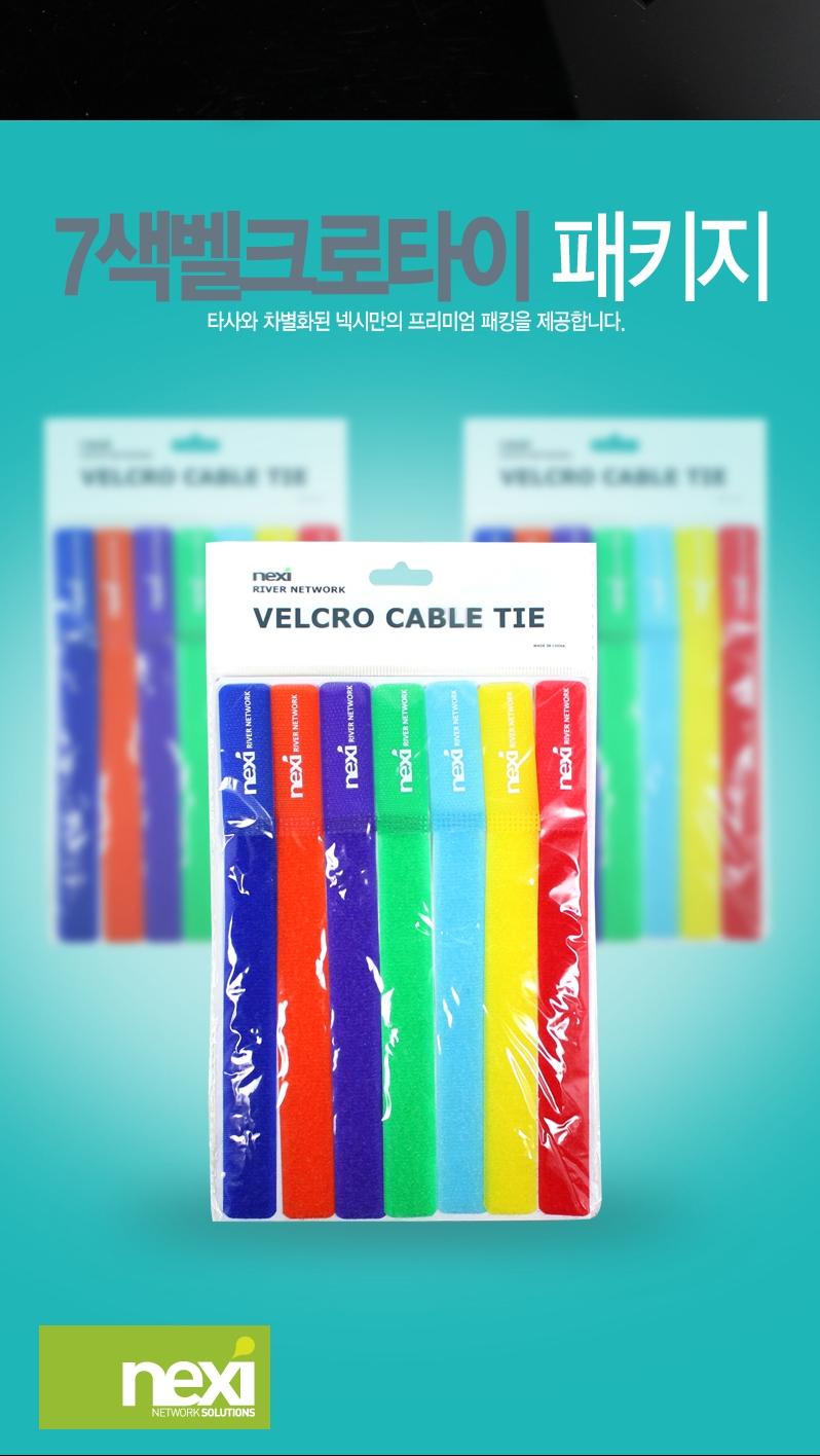 Nylon Plastic Zip Trim Wrap Cable 20mm X