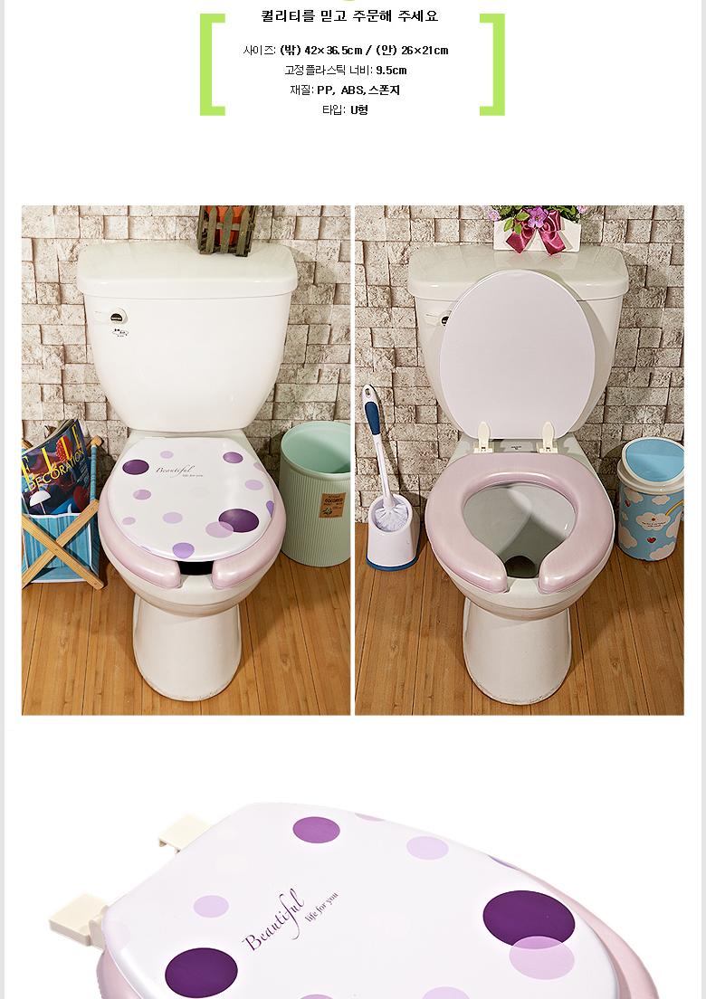 Dot toilet seat cover U-shaped car seat bathroom