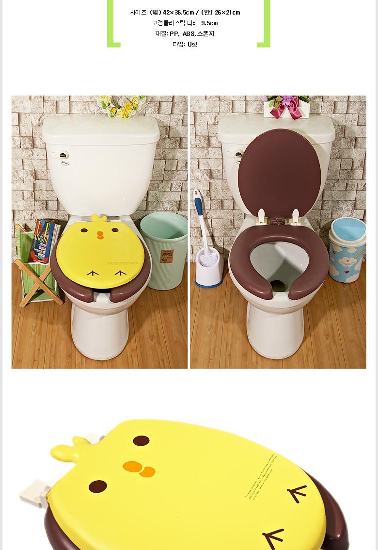 Chick toilet seat cover U-shaped car seat bathroom
