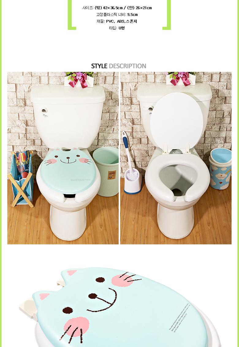 Cat toilet cover U-shaped car seat bathroom