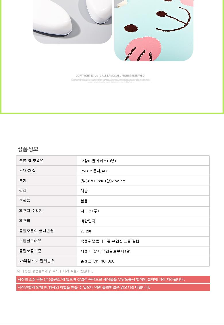 Cat toilet cover U-shaped car seat bathroom