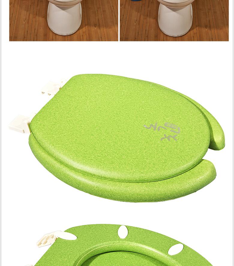 Green tea toilet seat cover U-shaped car seat bath
