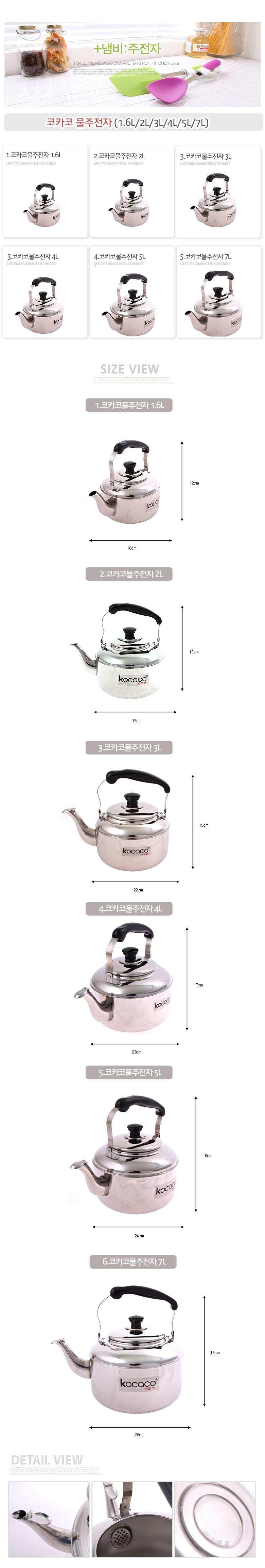 Free Shipping Kokako water kettle 5L Tea Warmer Co
