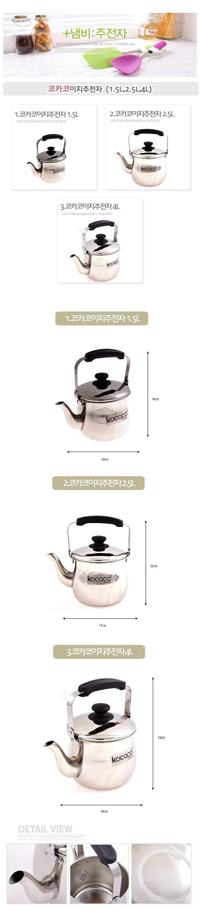 Free Shipping Kokakoji teapot 1.5L Tea Warmer Coff