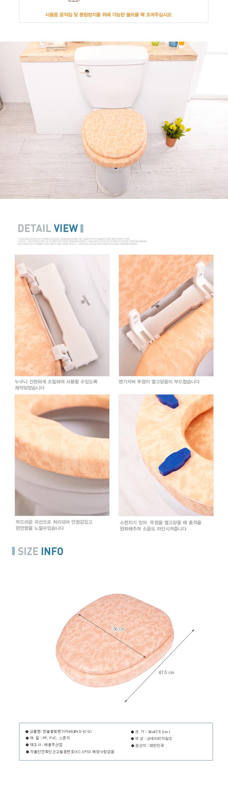 Hansol yellow toilet seat cover HS-6 Sheets Pretty