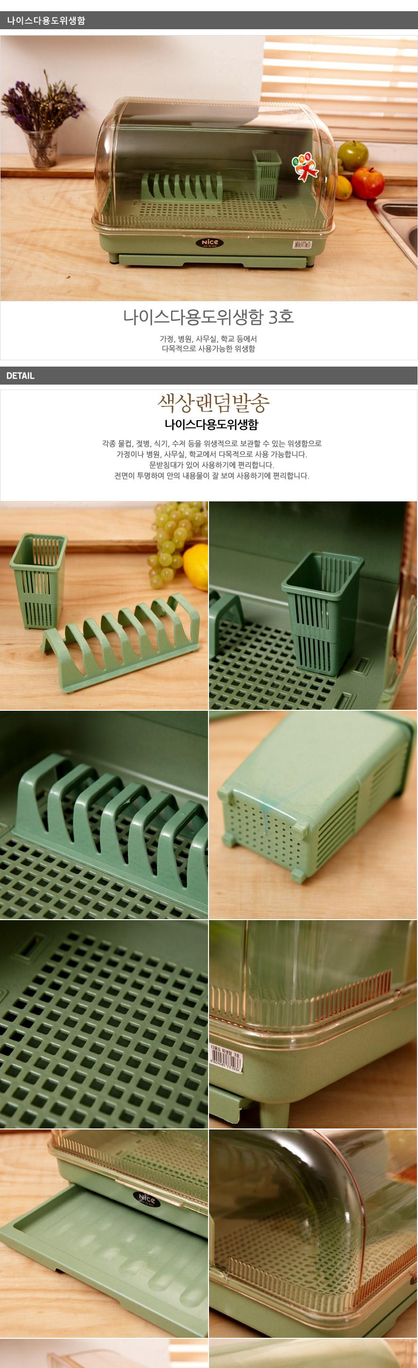 Nice multi-purpose sanitary No. 3 Color Random bow