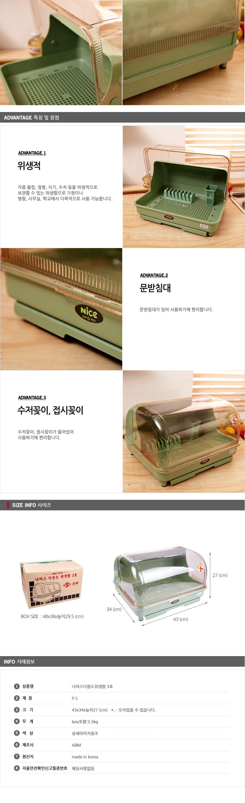 Nice multi-purpose sanitary No. 3 Color Random bow