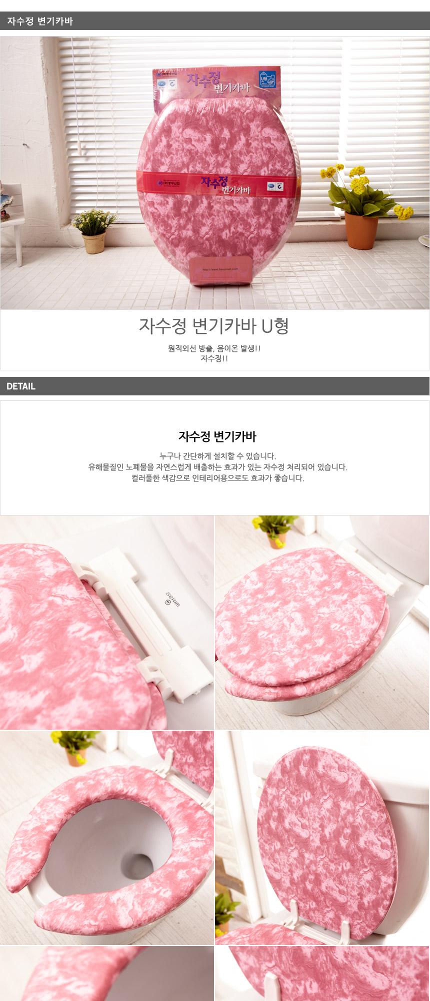 Amethyst toilet seat cover U-shaped seat cover bea