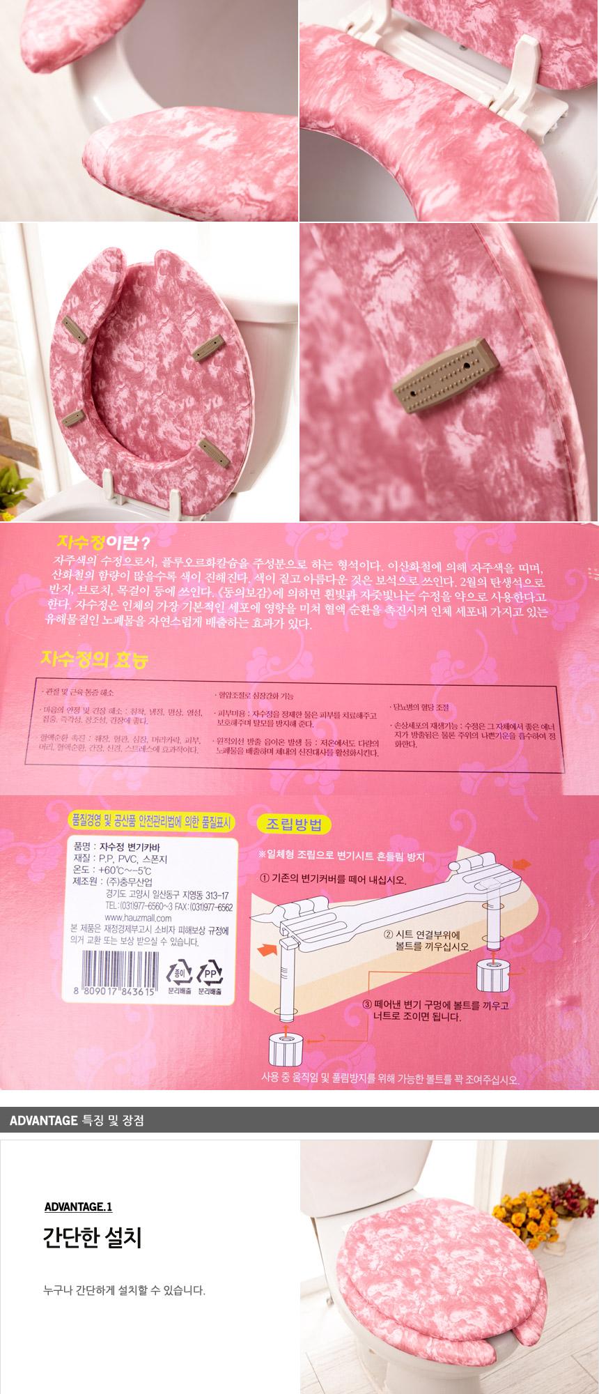 Amethyst toilet seat cover U-shaped seat cover bea