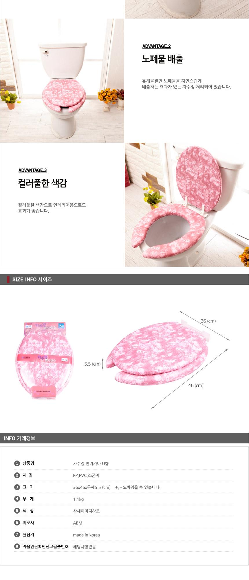 Amethyst toilet seat cover U-shaped seat cover bea